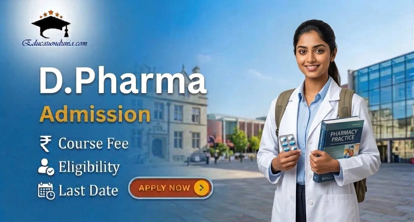 D.Pharma Admission 2026-27: Course details, Last date & fee